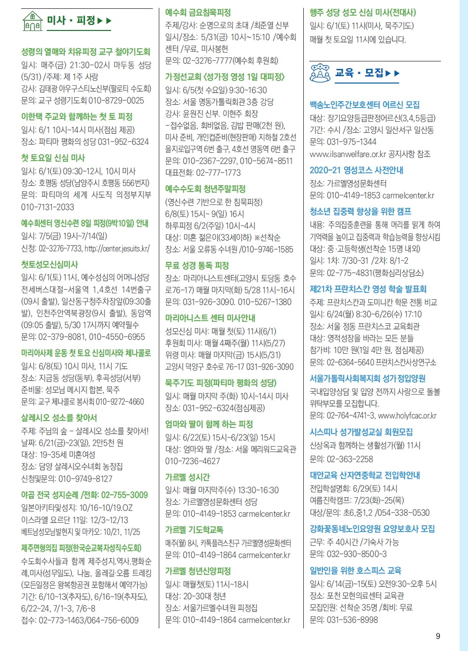 ujbjubo_0526_페이지_09.jpg