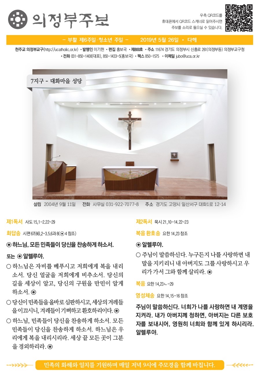 ujbjubo_0526_페이지_01.jpg