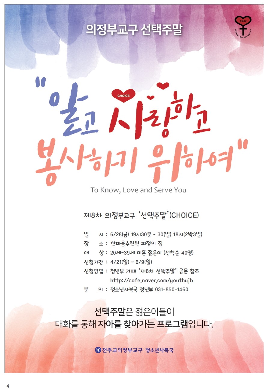 ujbjubo_0526_페이지_04.jpg