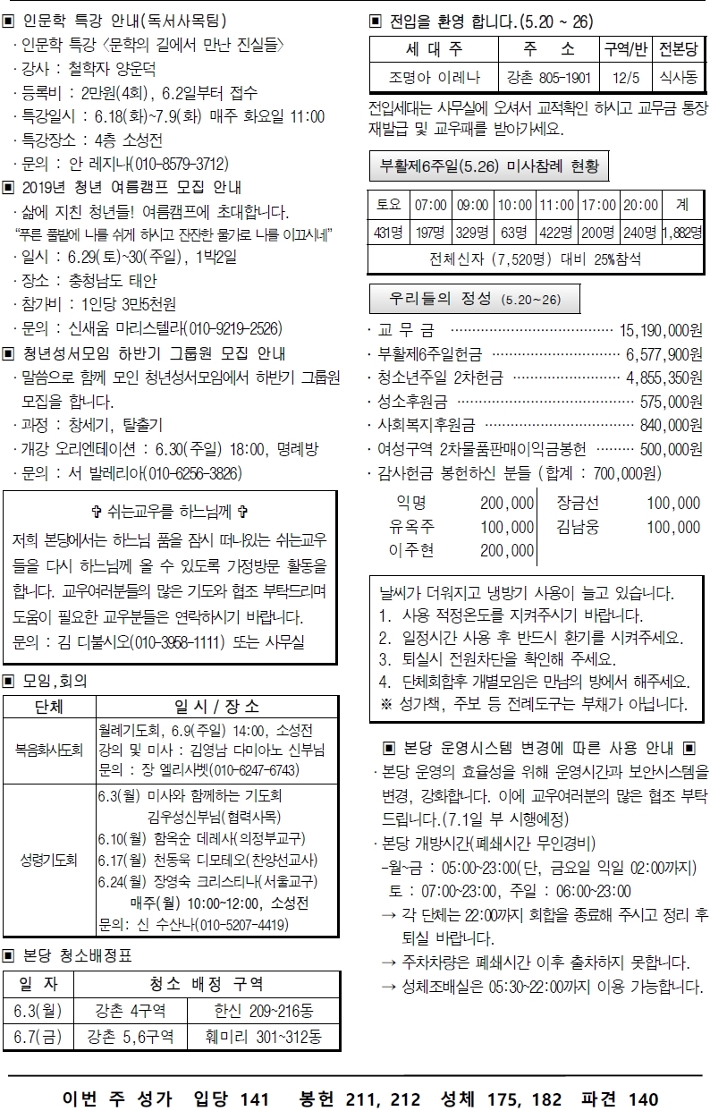 주보-0602-2.jpg