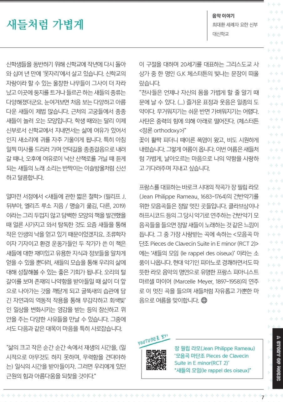 ujbjubo_0602_페이지_07.jpg