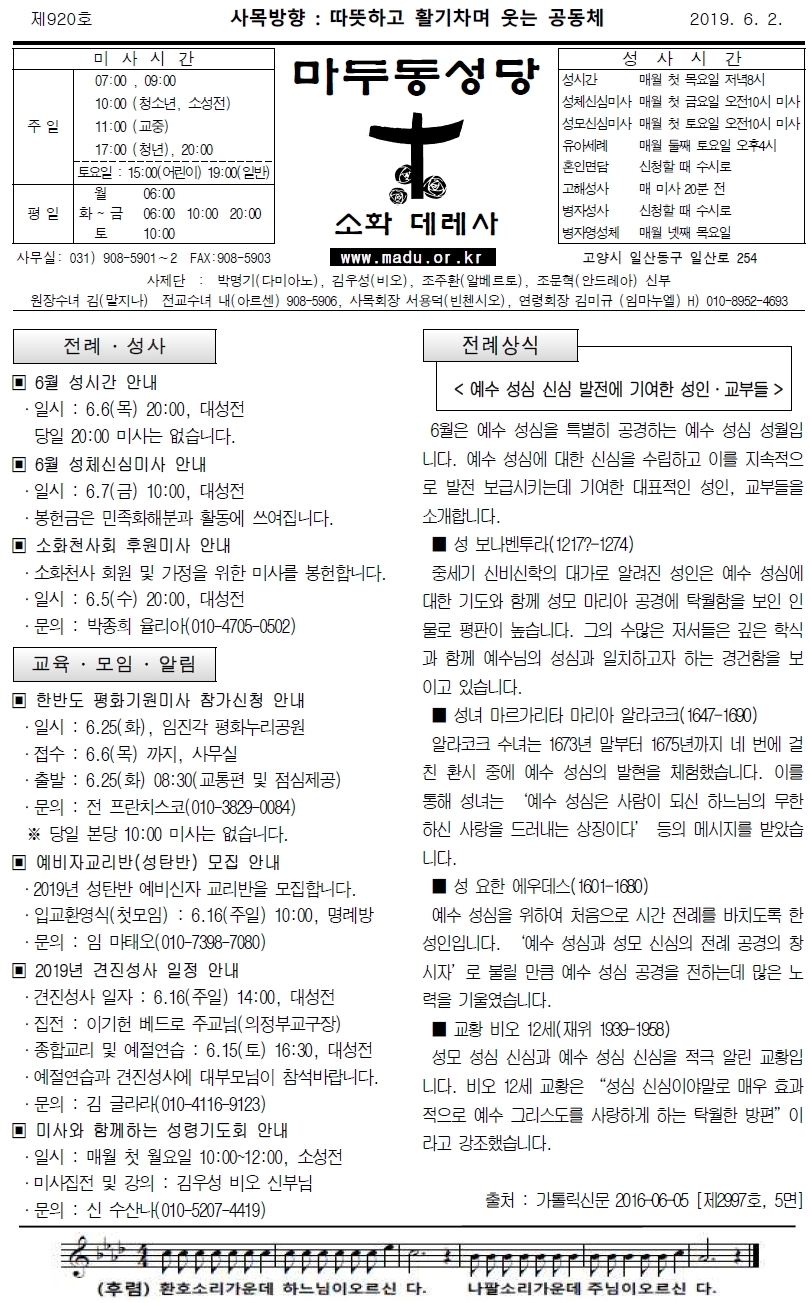 주보-0602-1.jpg