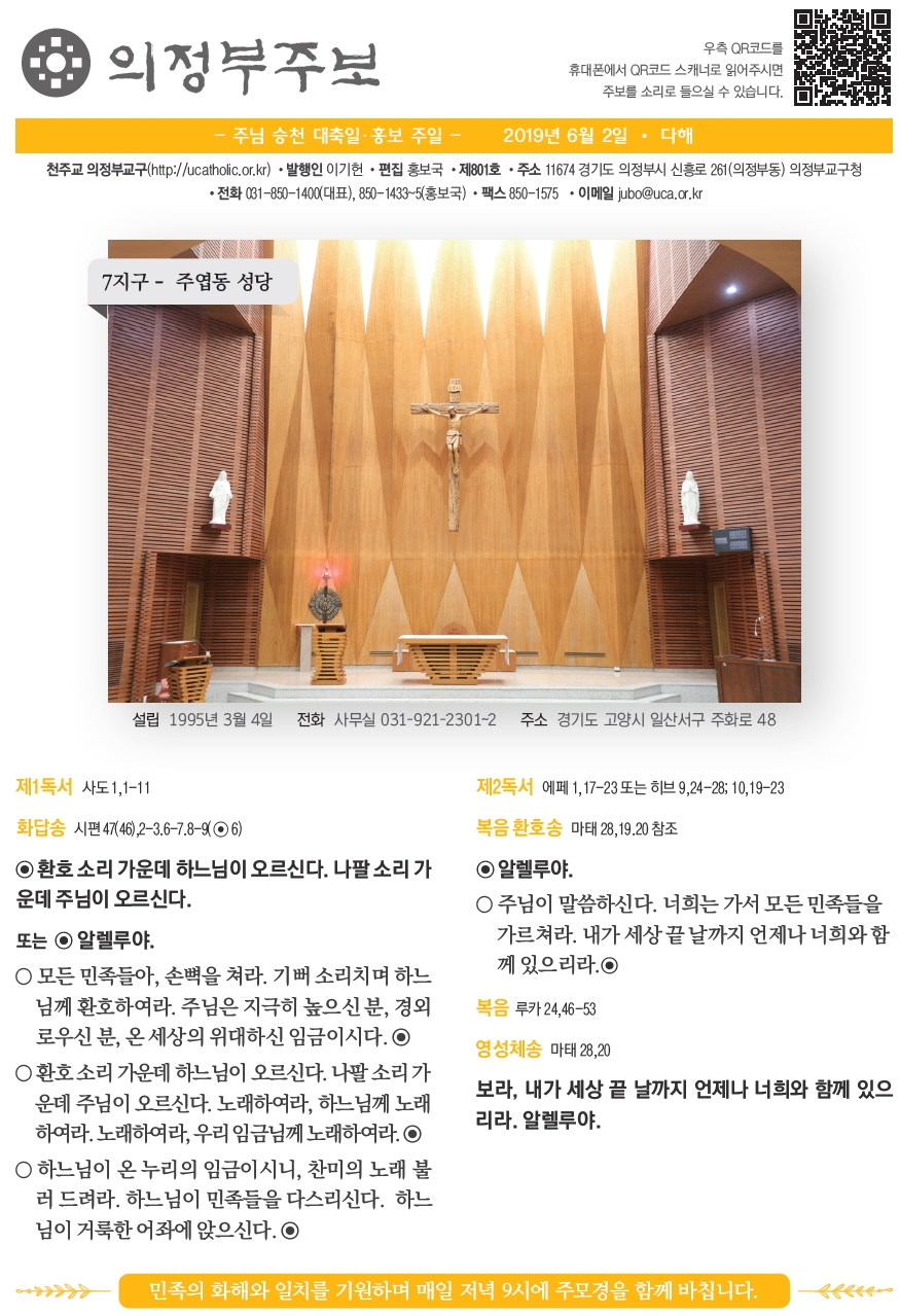 ujbjubo_0602_페이지_01.jpg