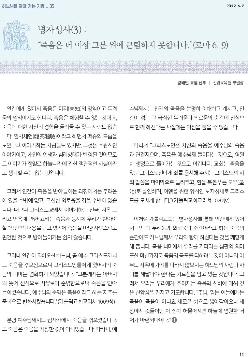 ujbjubo_0602_페이지_11.jpg