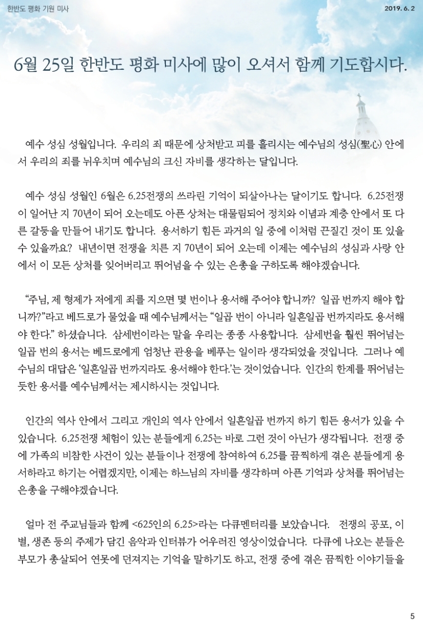 ujbjubo_0602_페이지_05.jpg