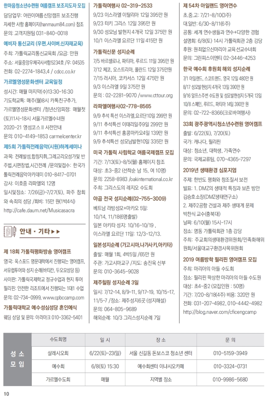 ujbjubo_0602_페이지_10.jpg