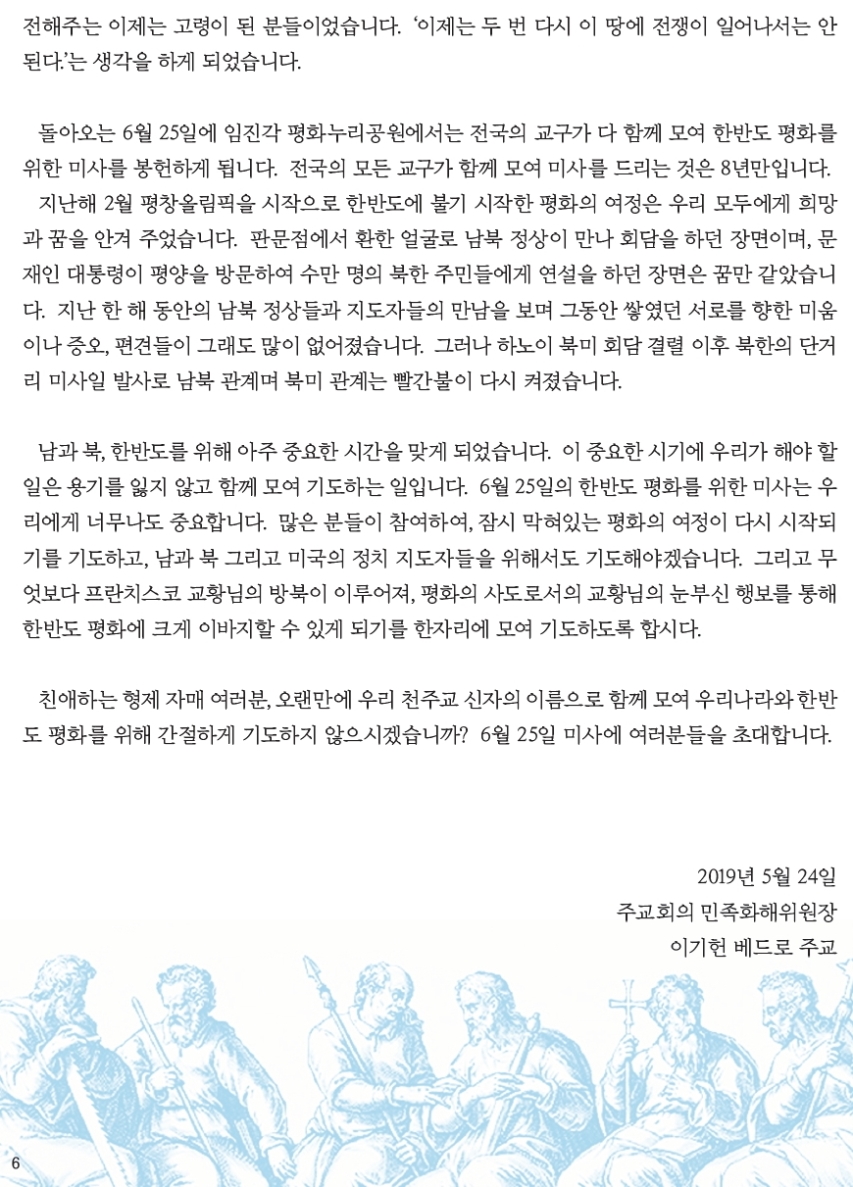 ujbjubo_0602_페이지_06.jpg