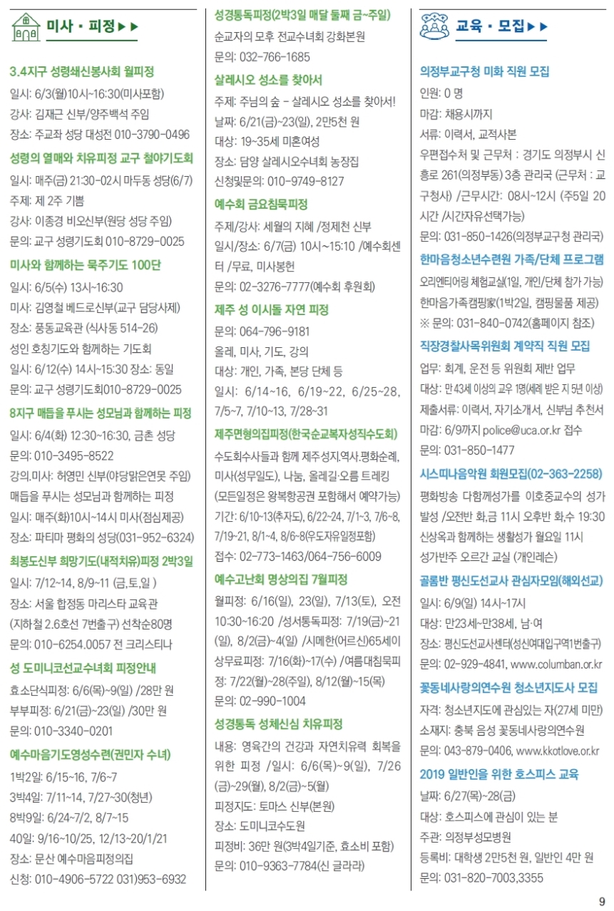 ujbjubo_0602_페이지_09.jpg