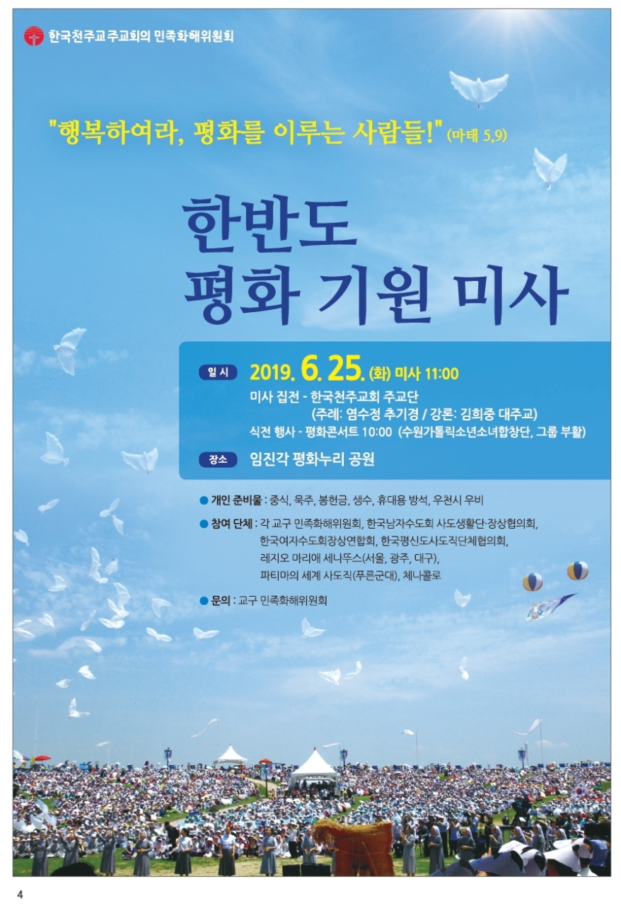 ujbjubo_0602_페이지_04.jpg