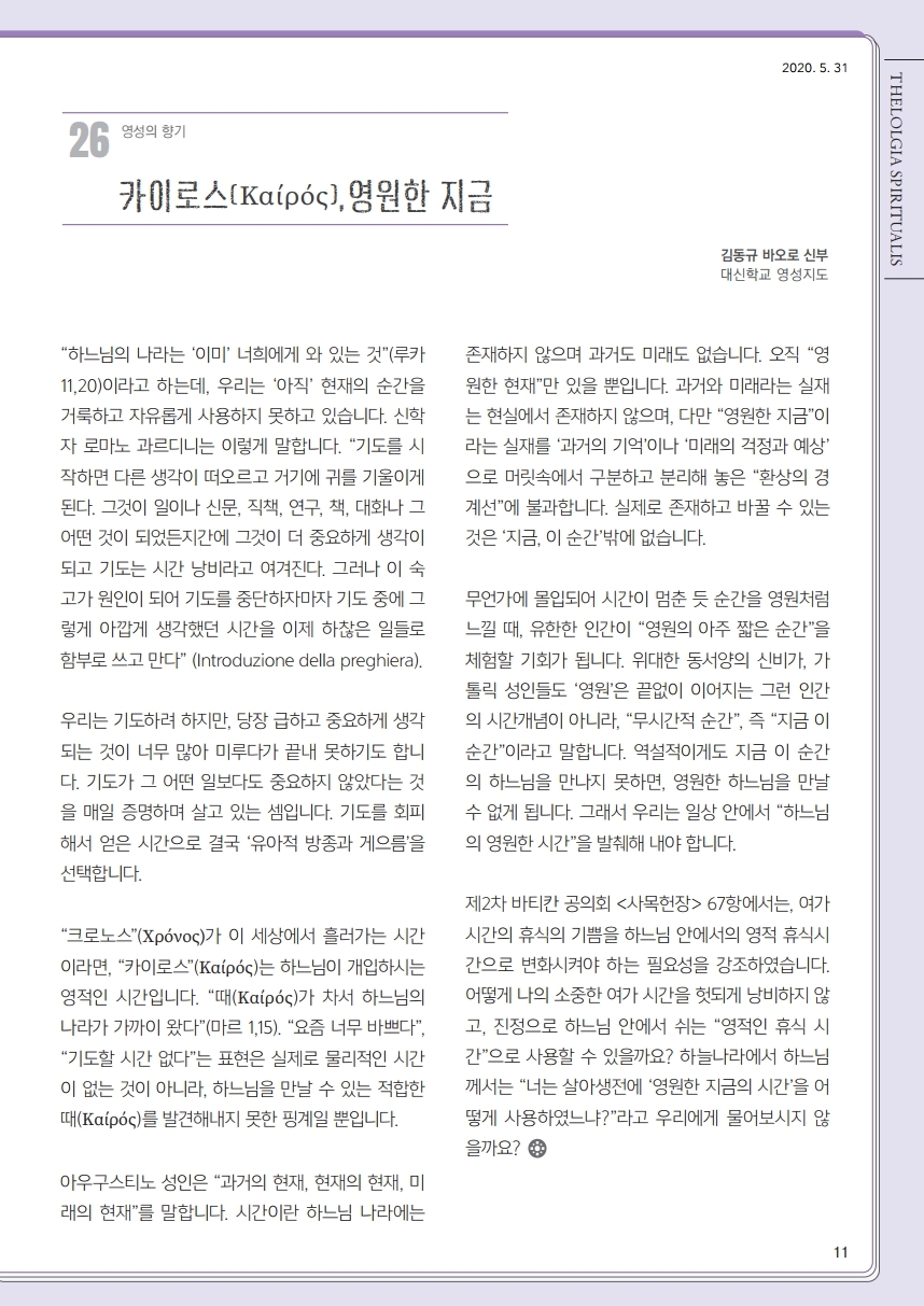 ujbjubo_0531.pdf_page_11.jpg