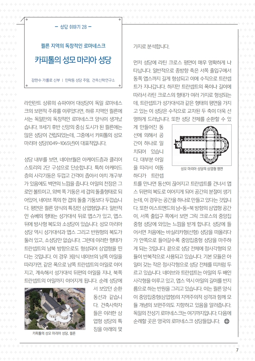 ujbjubo_0531.pdf_page_07.jpg