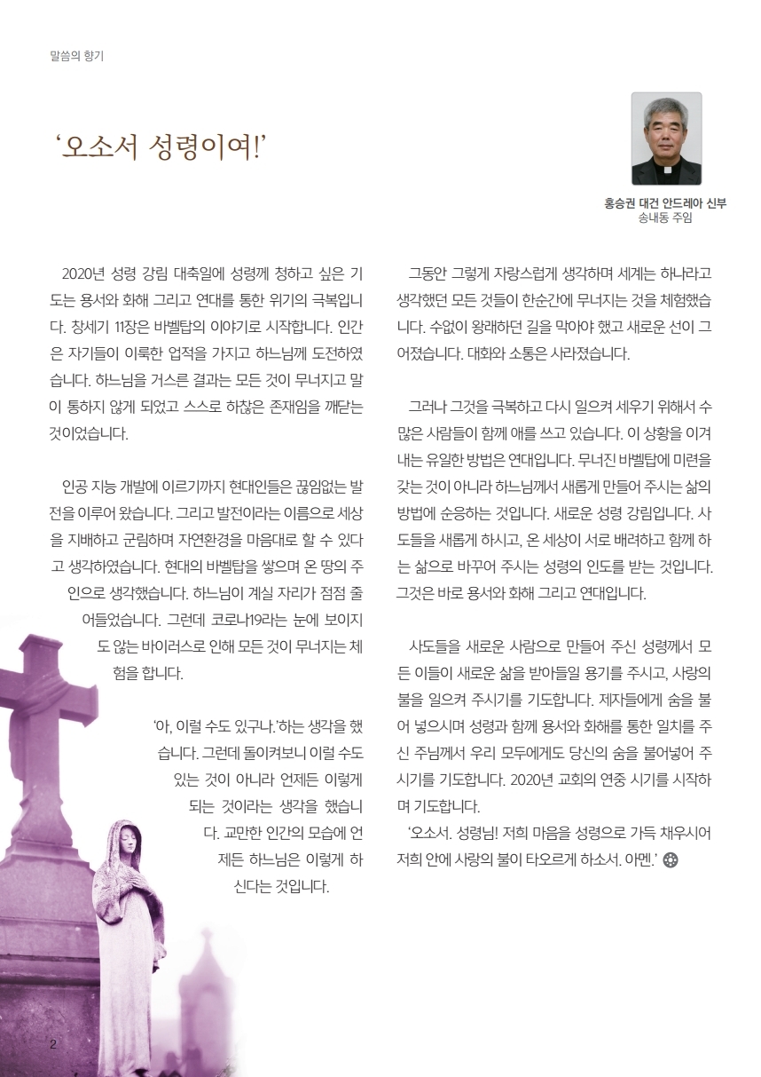 ujbjubo_0531.pdf_page_02.jpg
