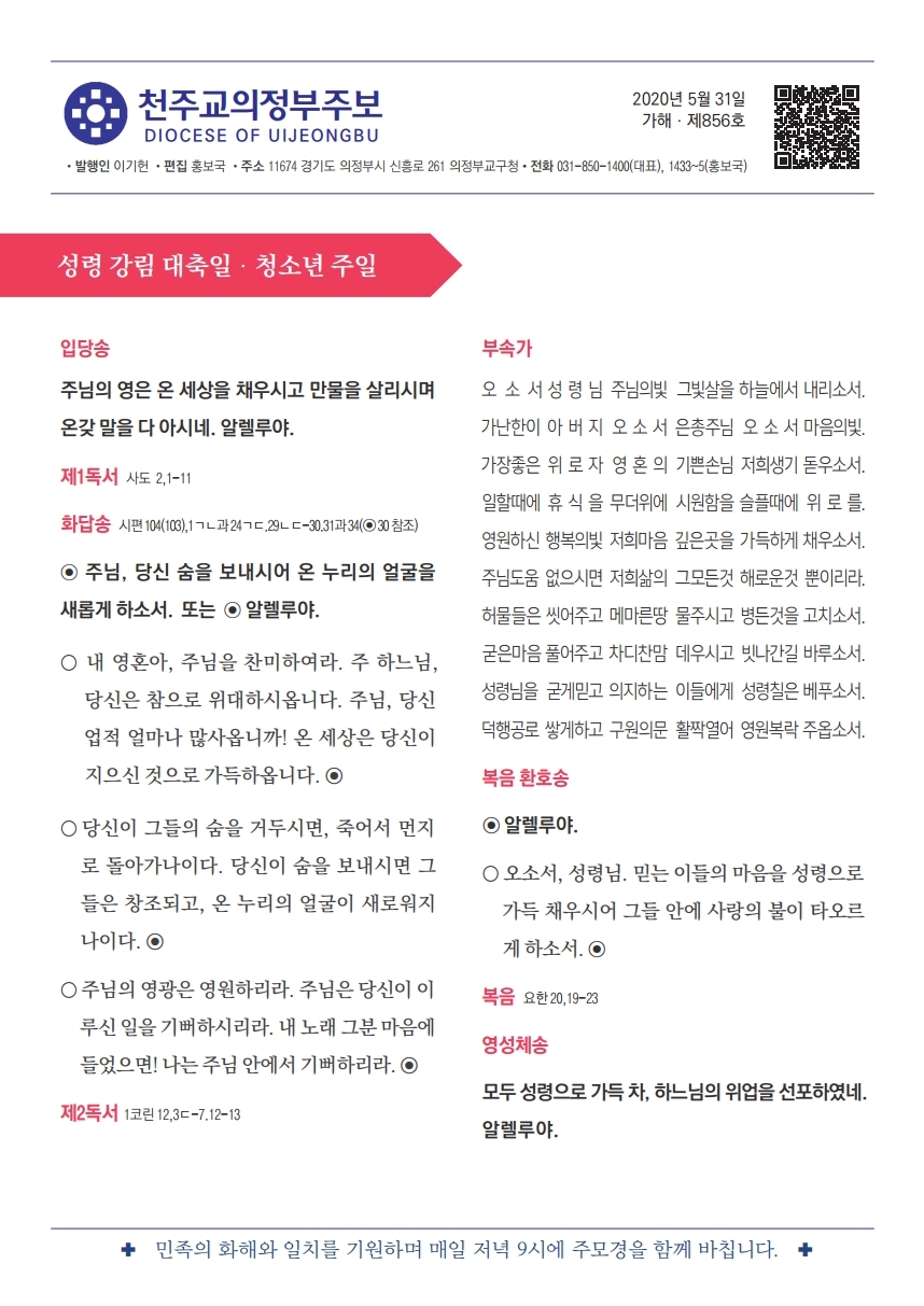 ujbjubo_0531.pdf_page_01.jpg