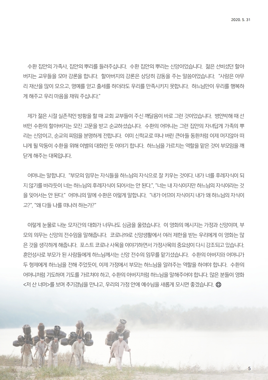 ujbjubo_0531.pdf_page_05.jpg