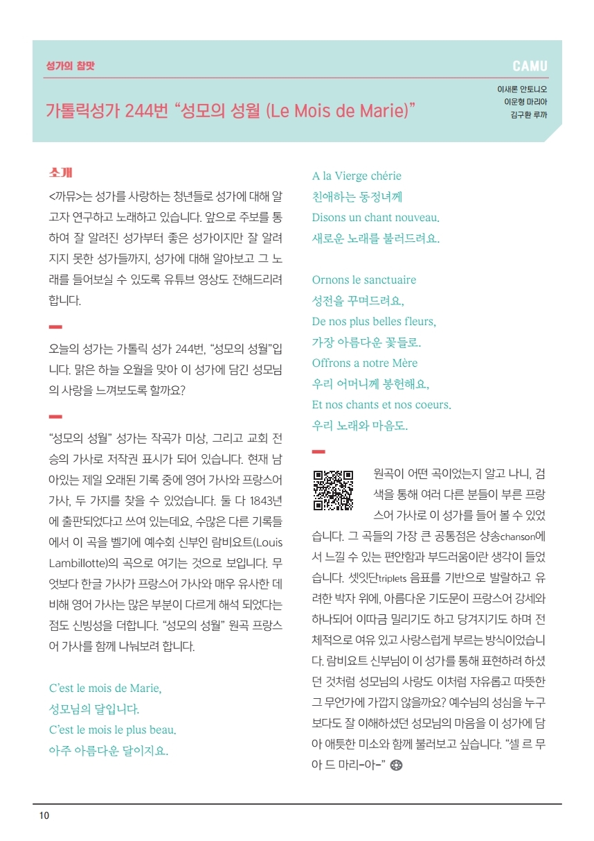 ujbjubo_0531.pdf_page_10.jpg