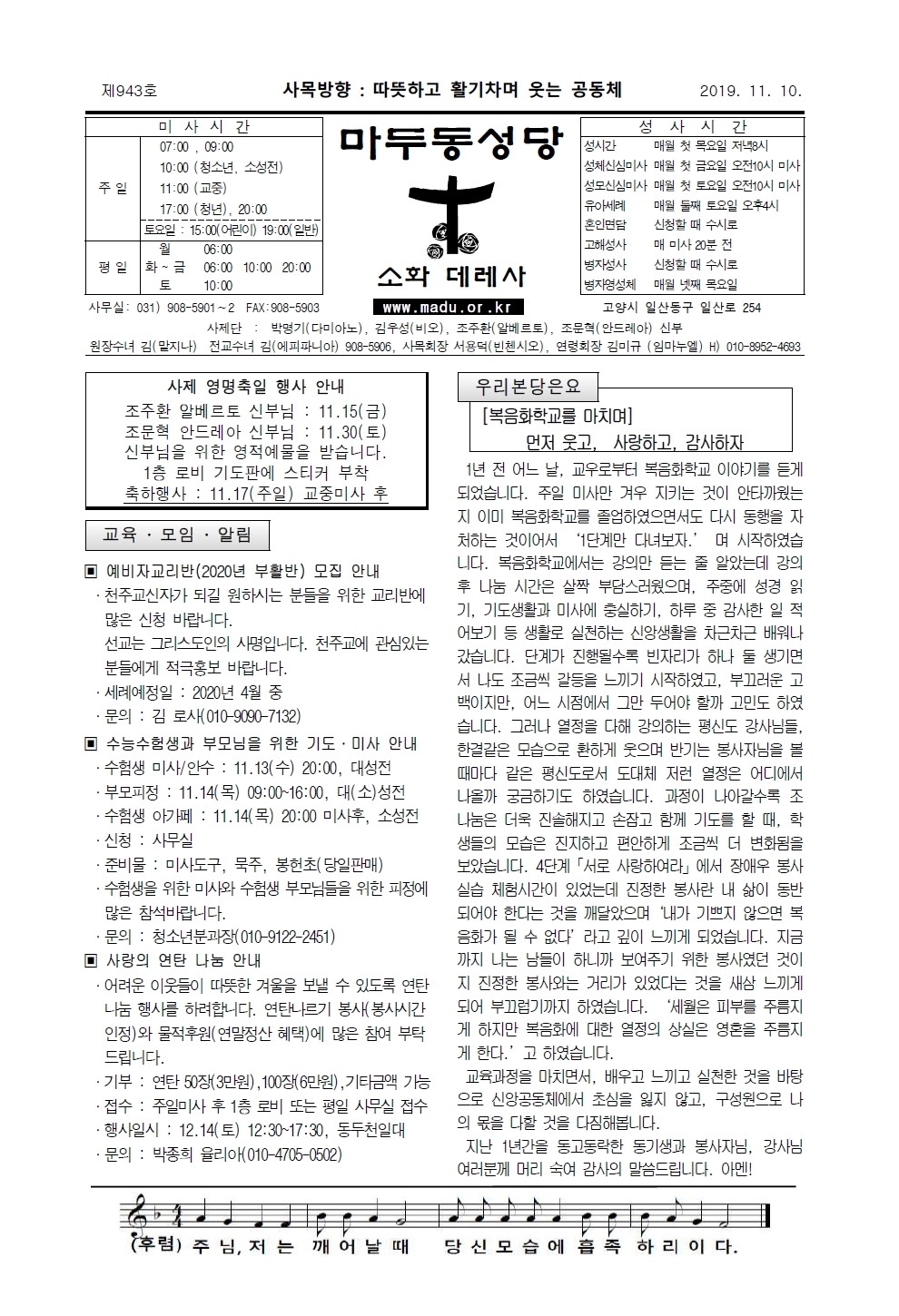 주보-1110-1.jpg
