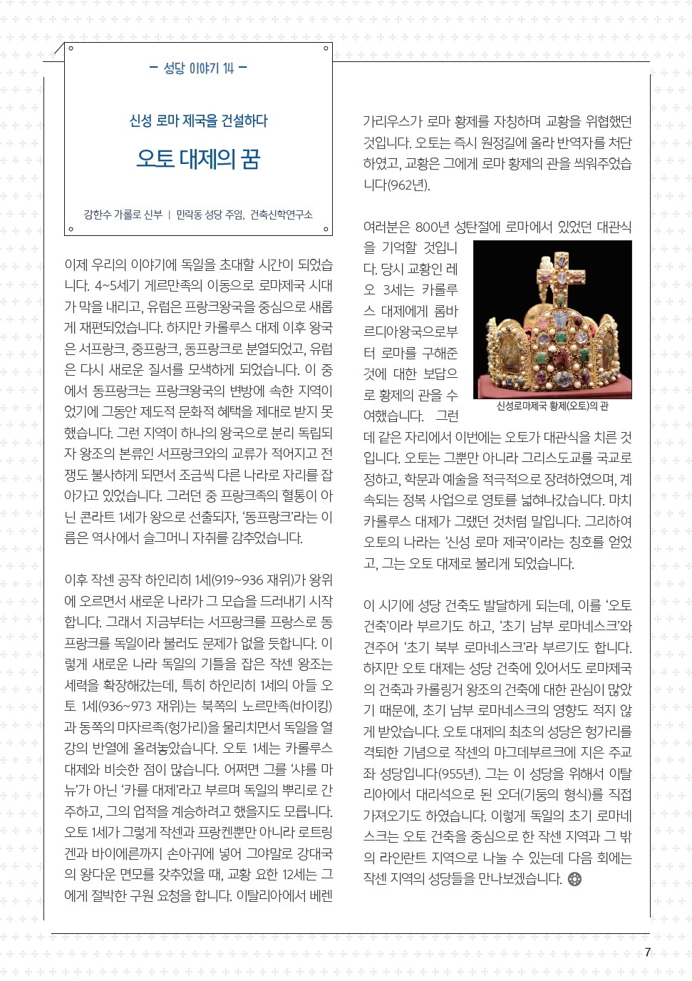 ujbjubo_1110_페이지_07.jpg