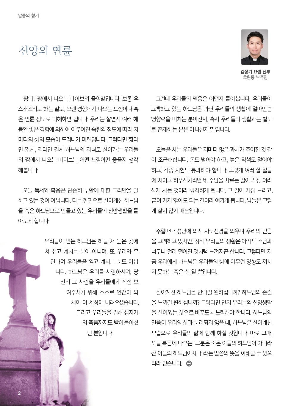 ujbjubo_1110_페이지_02.jpg
