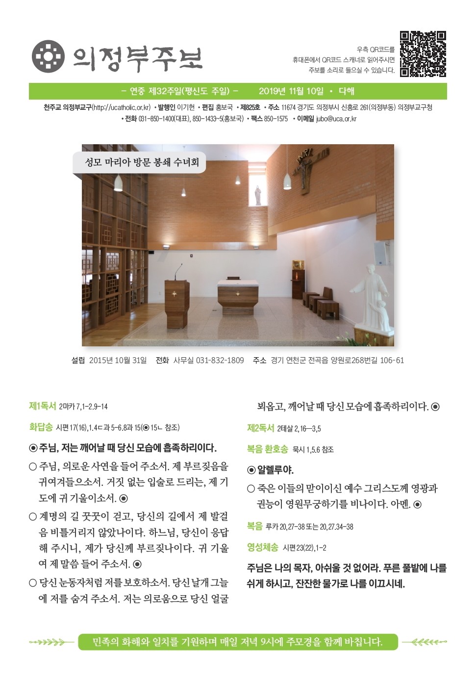 ujbjubo_1110_페이지_01.jpg