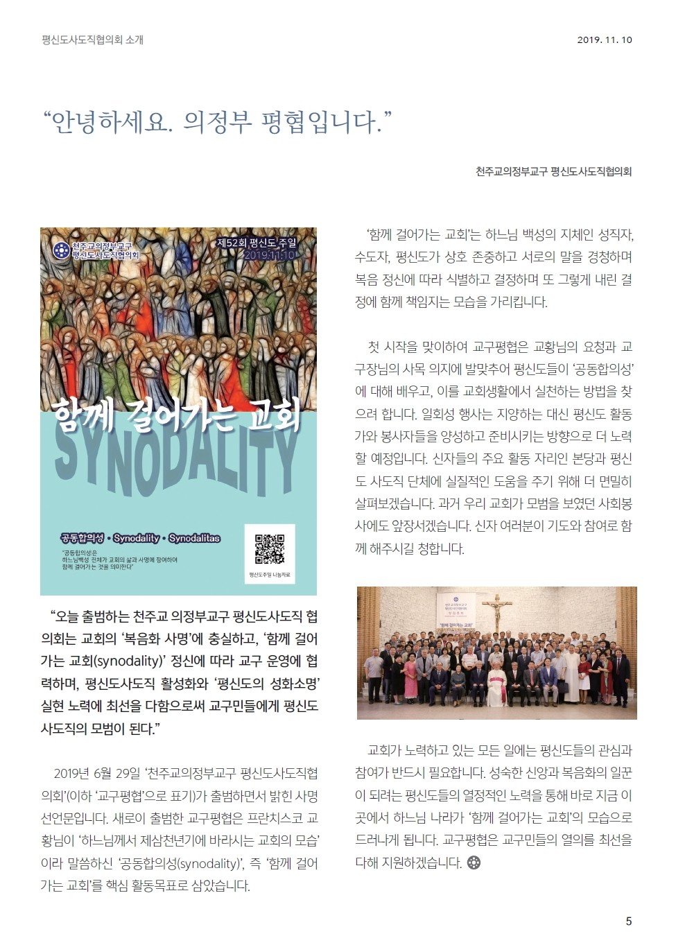 ujbjubo_1110_페이지_05.jpg