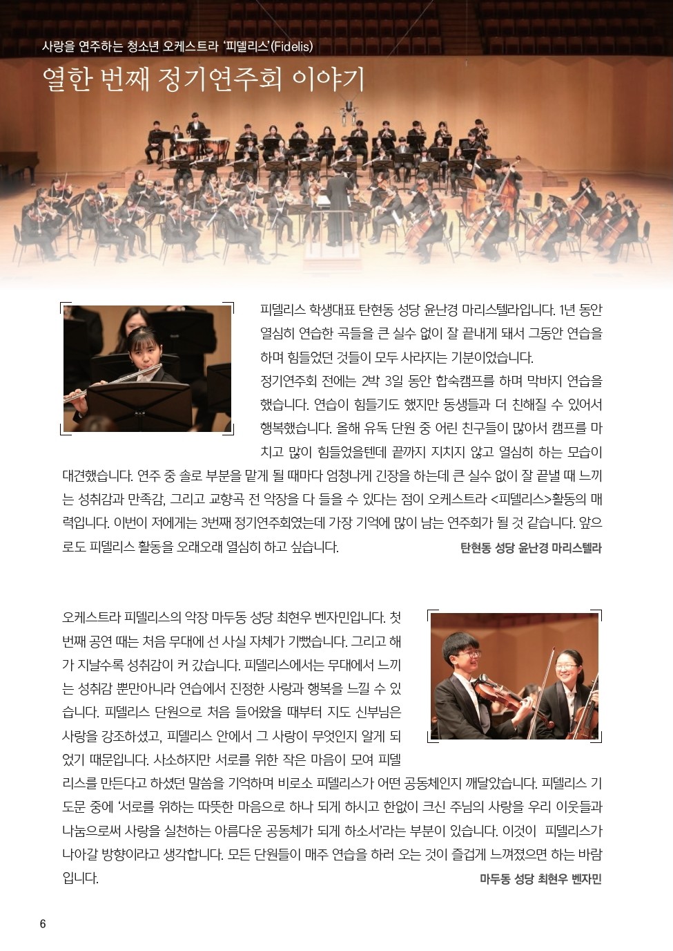 ujbjubo_200308_페이지_06.jpg