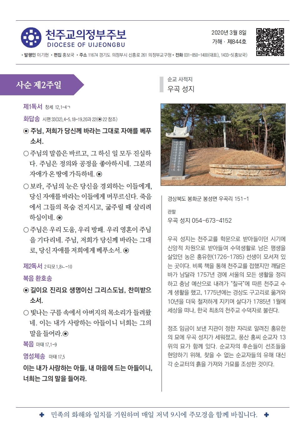 ujbjubo_200308_페이지_01.jpg