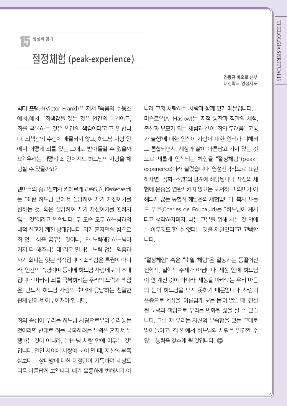 ujbjubo_200308_페이지_09.jpg
