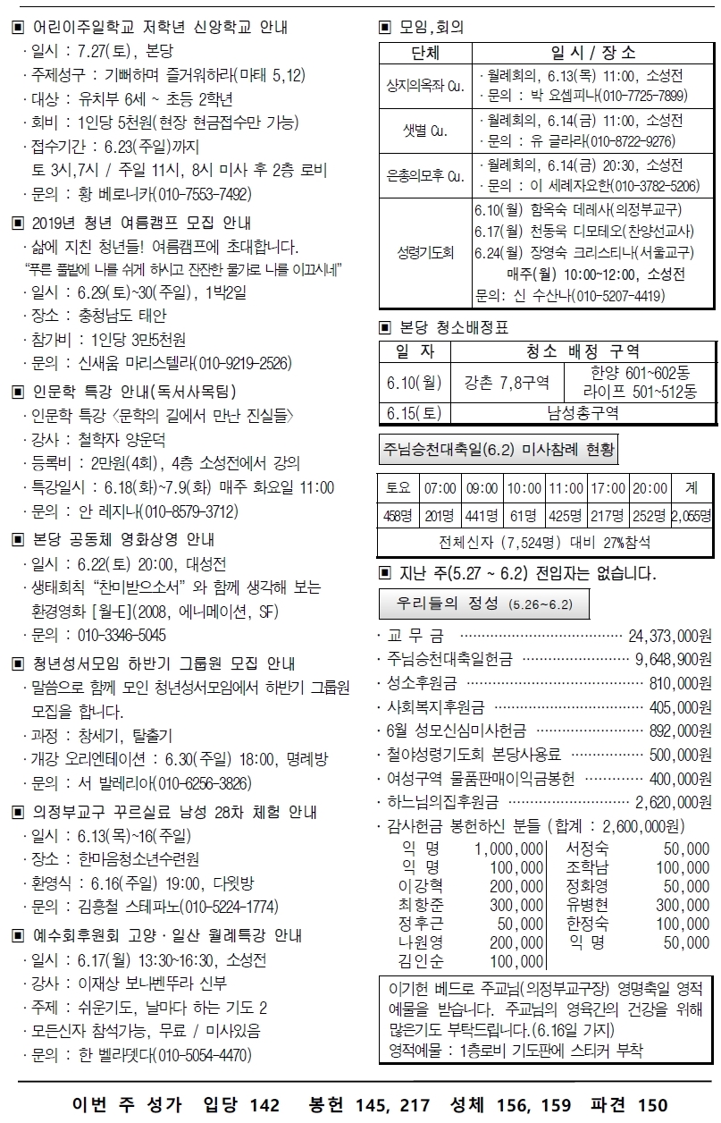 주보-0609-2.jpg