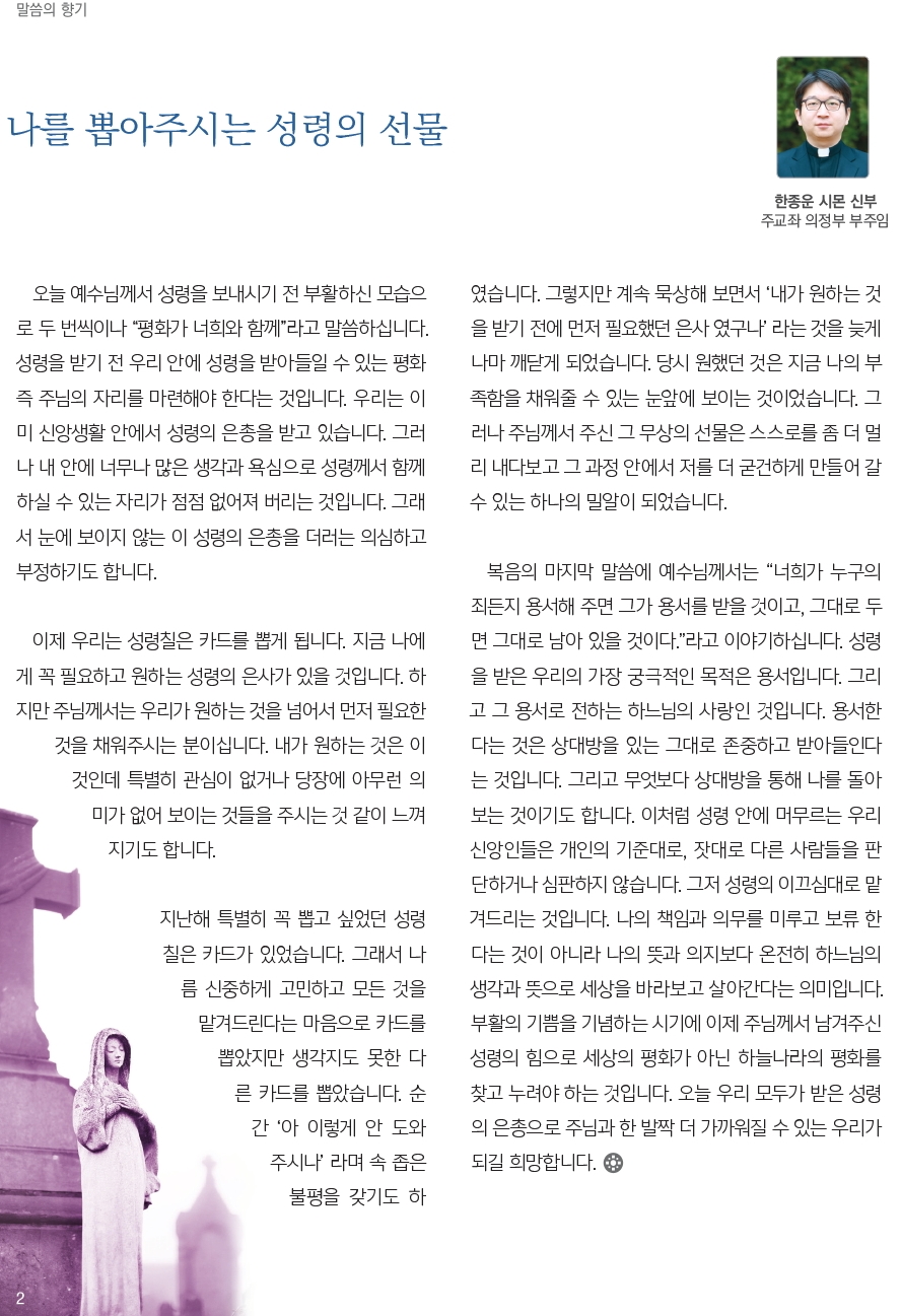 ujbjubo_0609_페이지_02.jpg