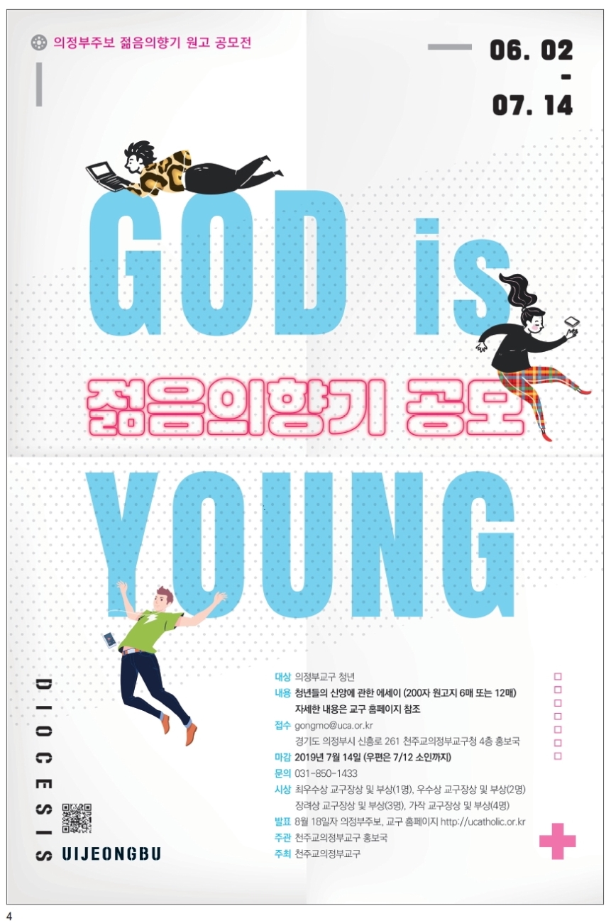 ujbjubo_0609_페이지_04.jpg