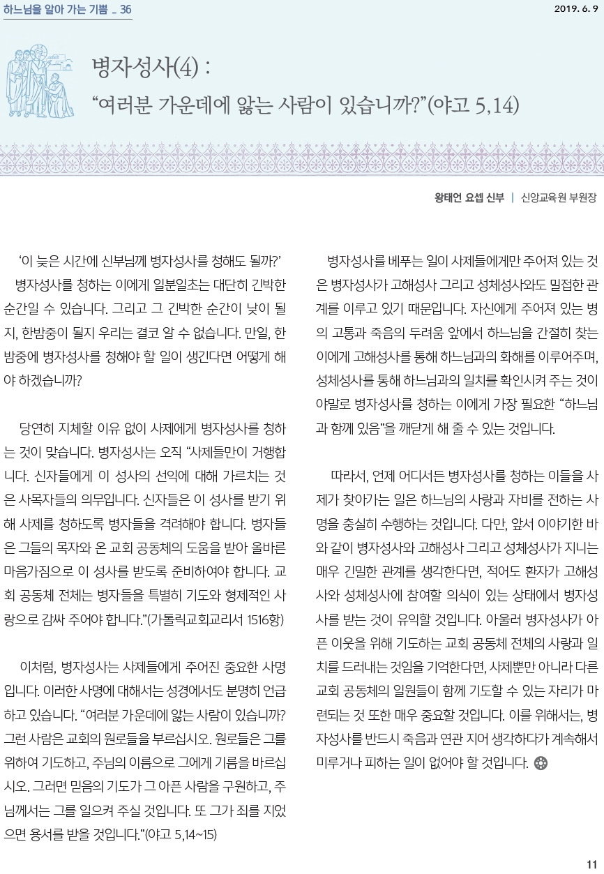 ujbjubo_0609_페이지_11.jpg