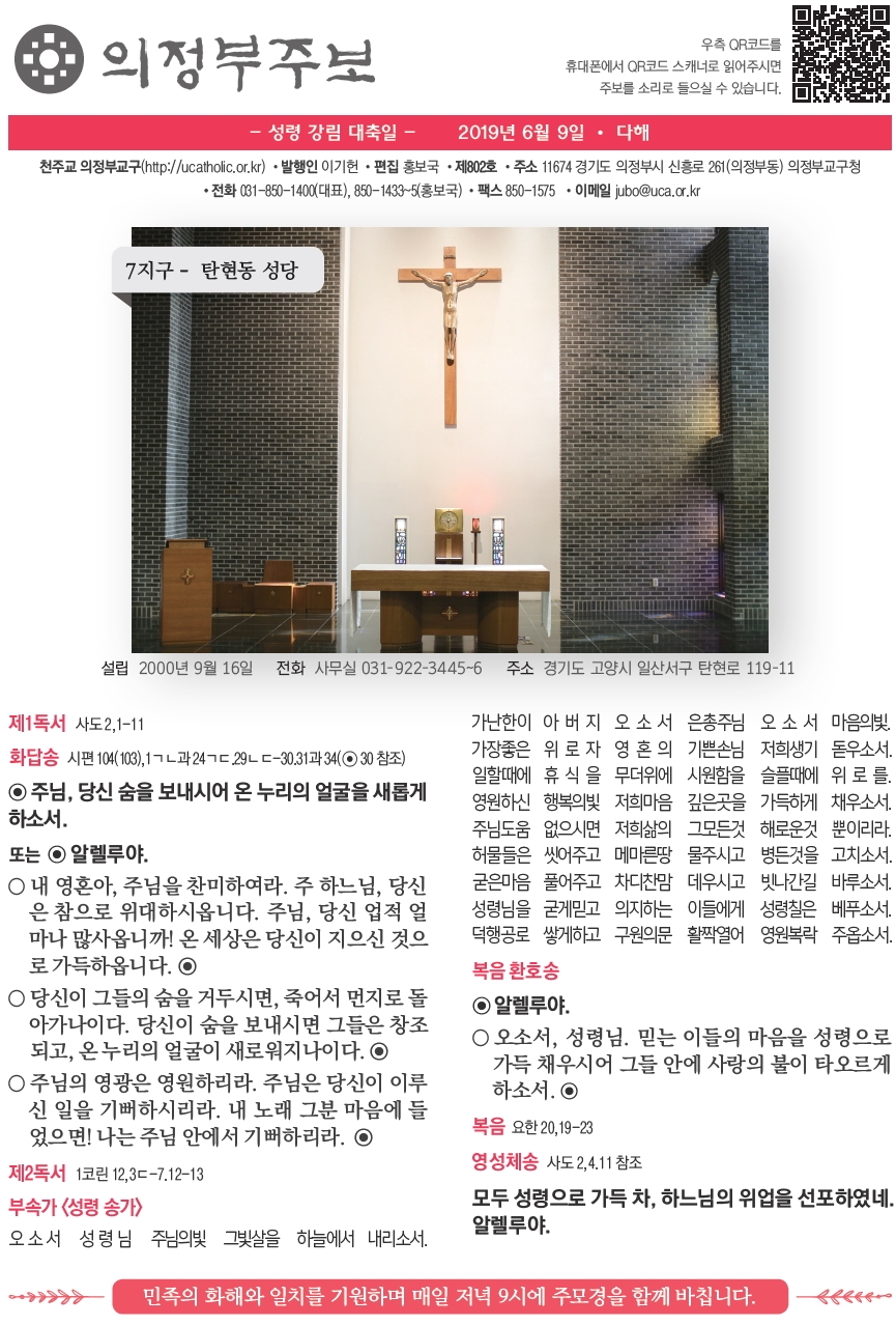 ujbjubo_0609_페이지_01.jpg