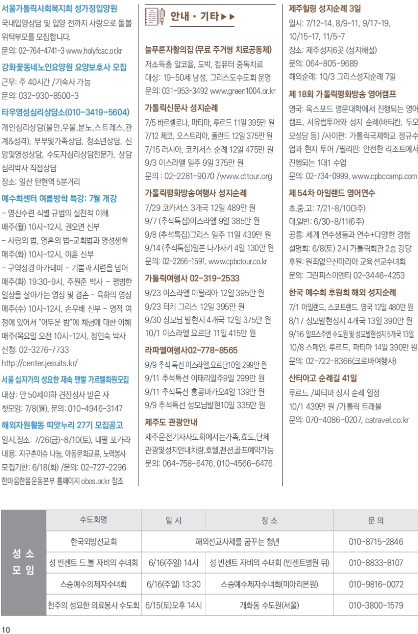 ujbjubo_0609_페이지_10.jpg