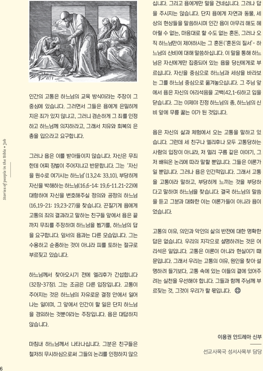 ujbjubo_0609_페이지_06.jpg
