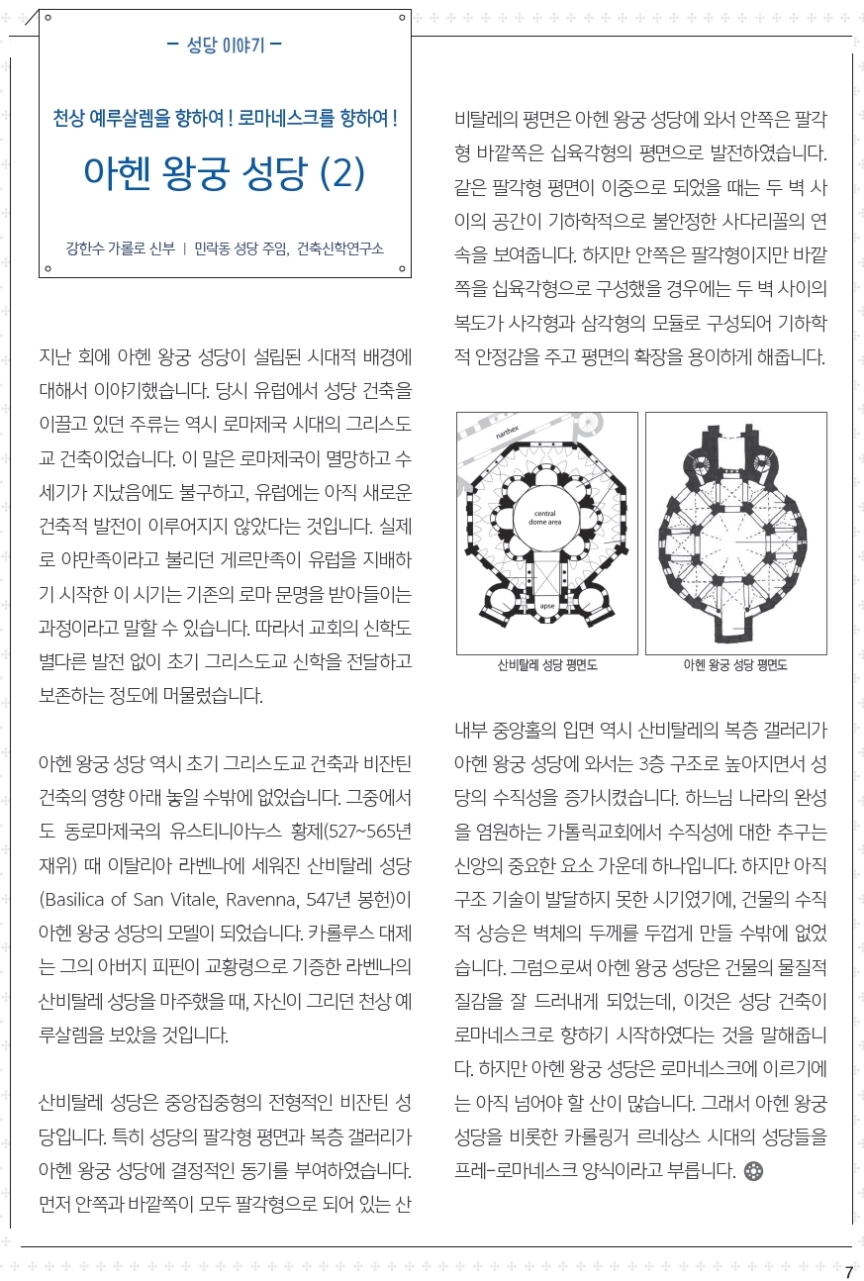 ujbjubo_0609_페이지_07.jpg