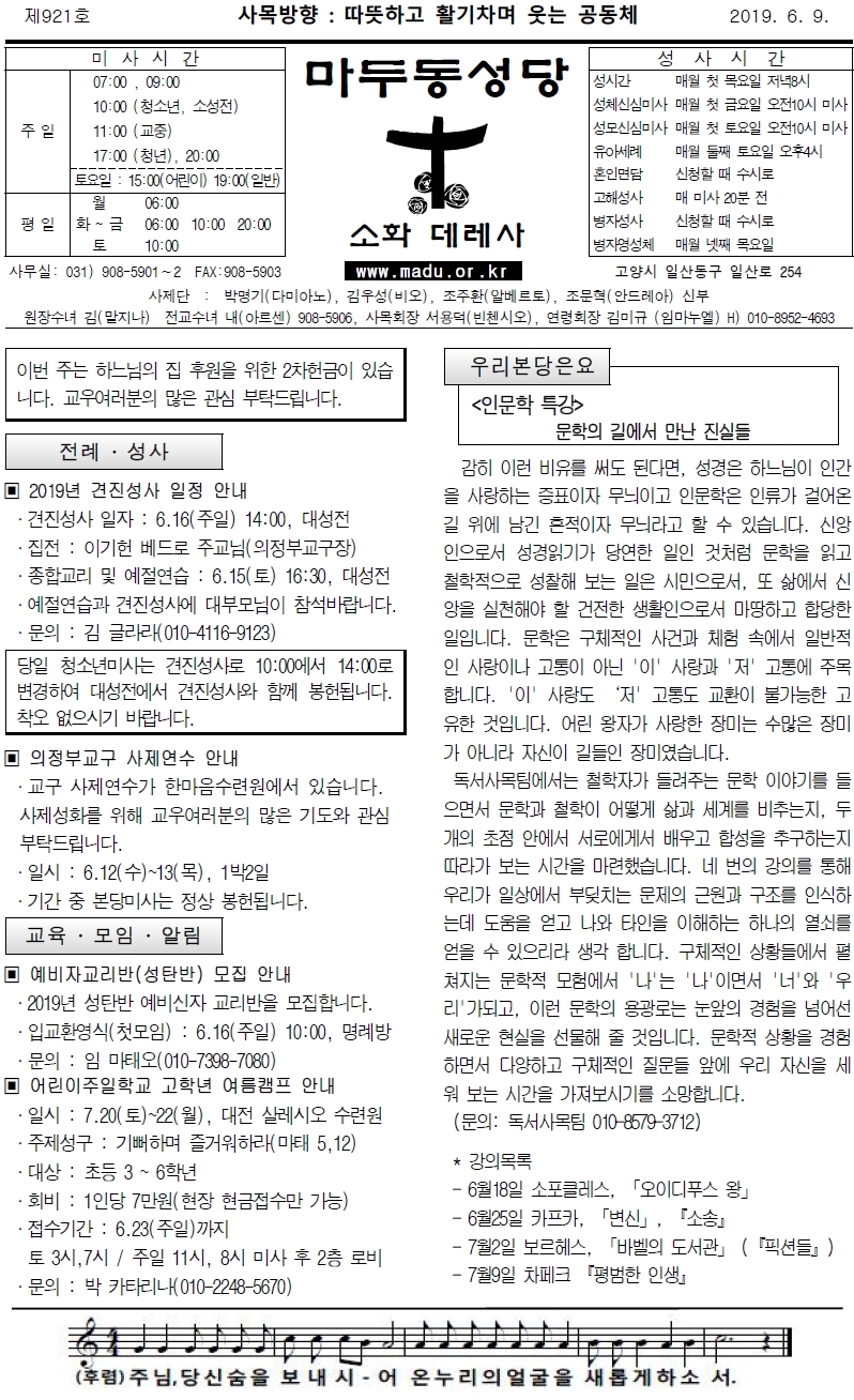 주보-0609-1.jpg