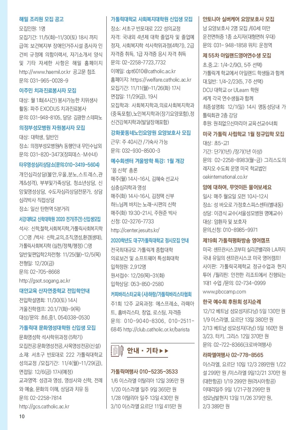 ujbjubo_1117_페이지_10.jpg