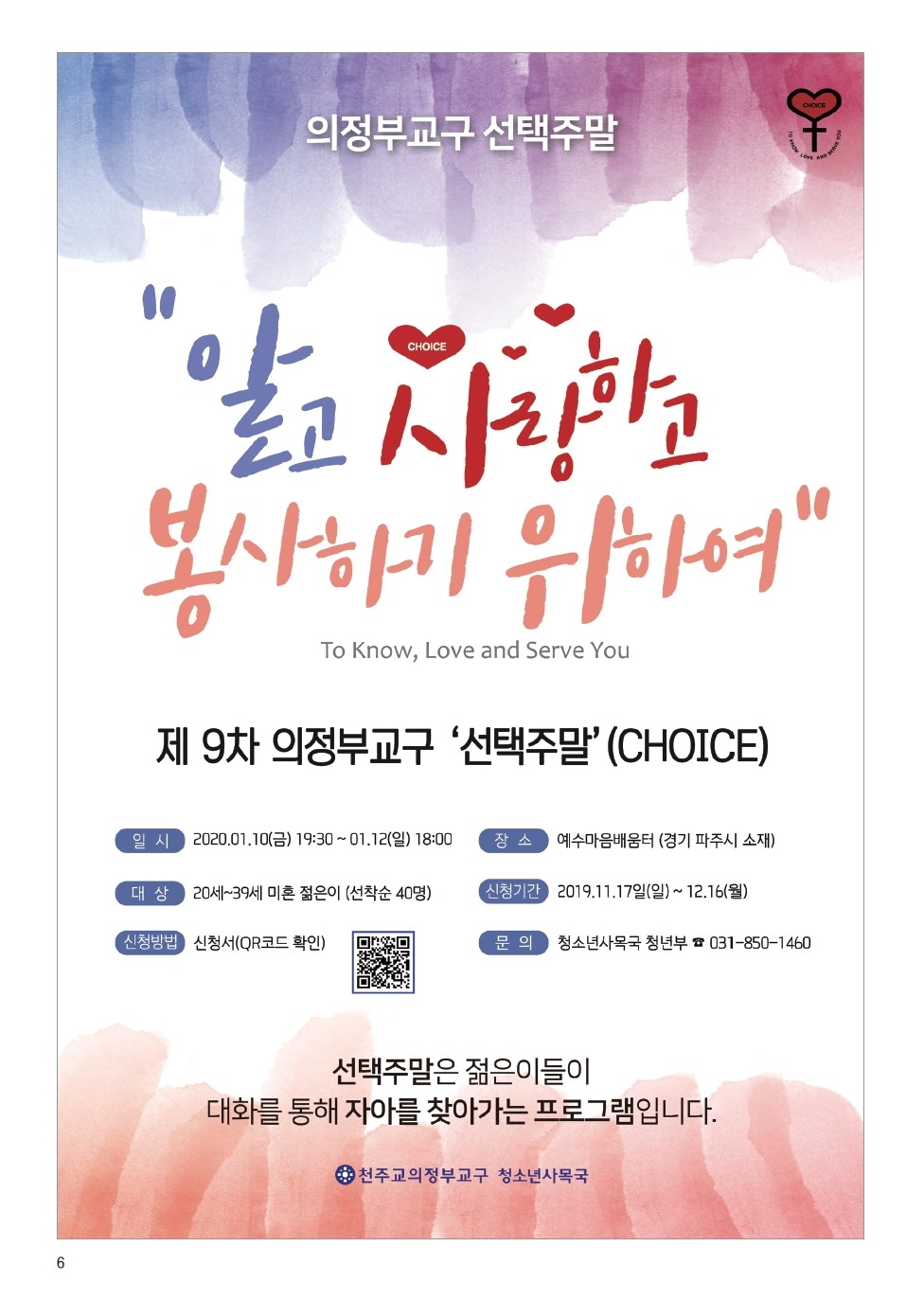 ujbjubo_1117_페이지_06.jpg