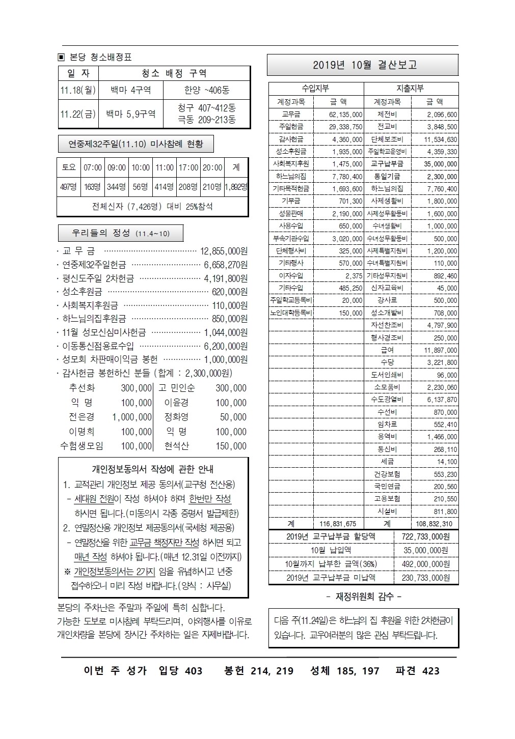 주보-1117-2.jpg