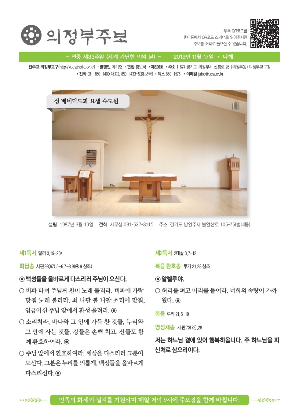 ujbjubo_1117_페이지_01.jpg