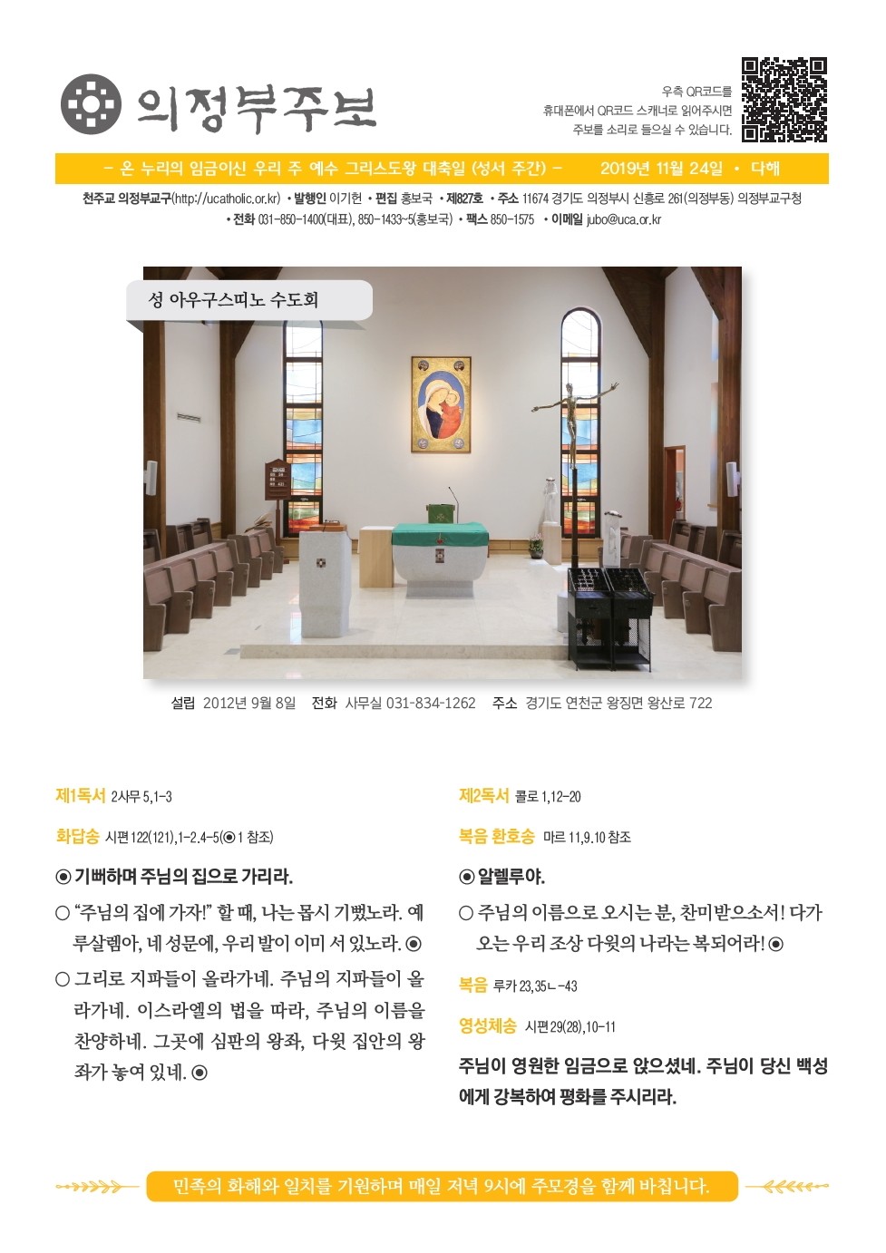 ujbjubo_1124_페이지_01.jpg