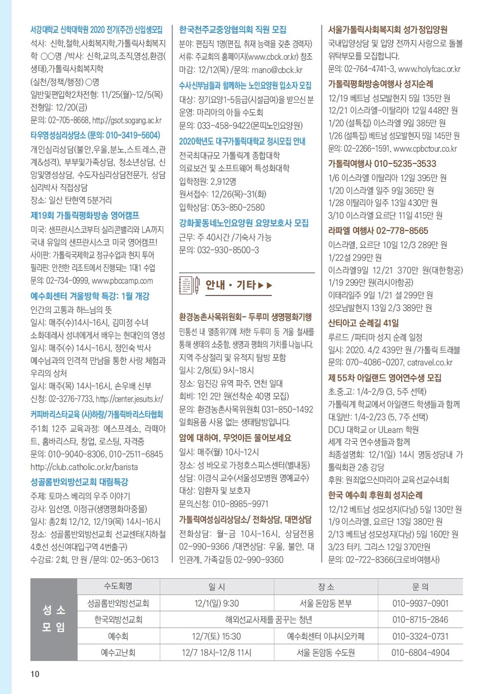 ujbjubo_1124_페이지_10.jpg