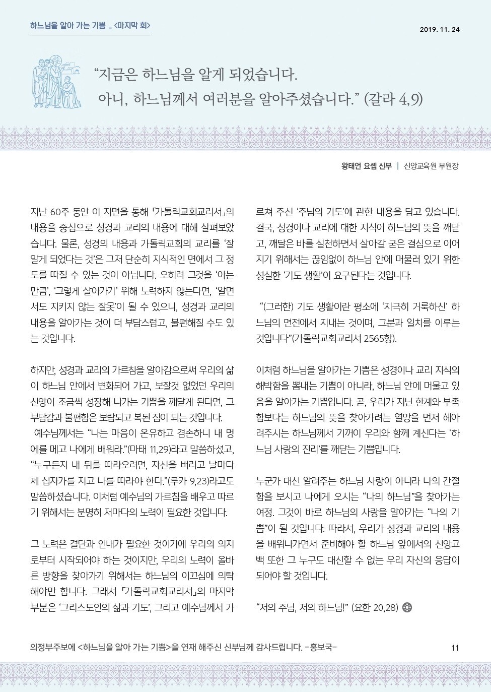 ujbjubo_1124_페이지_11.jpg