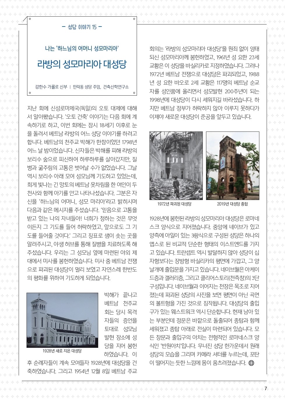 ujbjubo_1124_페이지_07.jpg