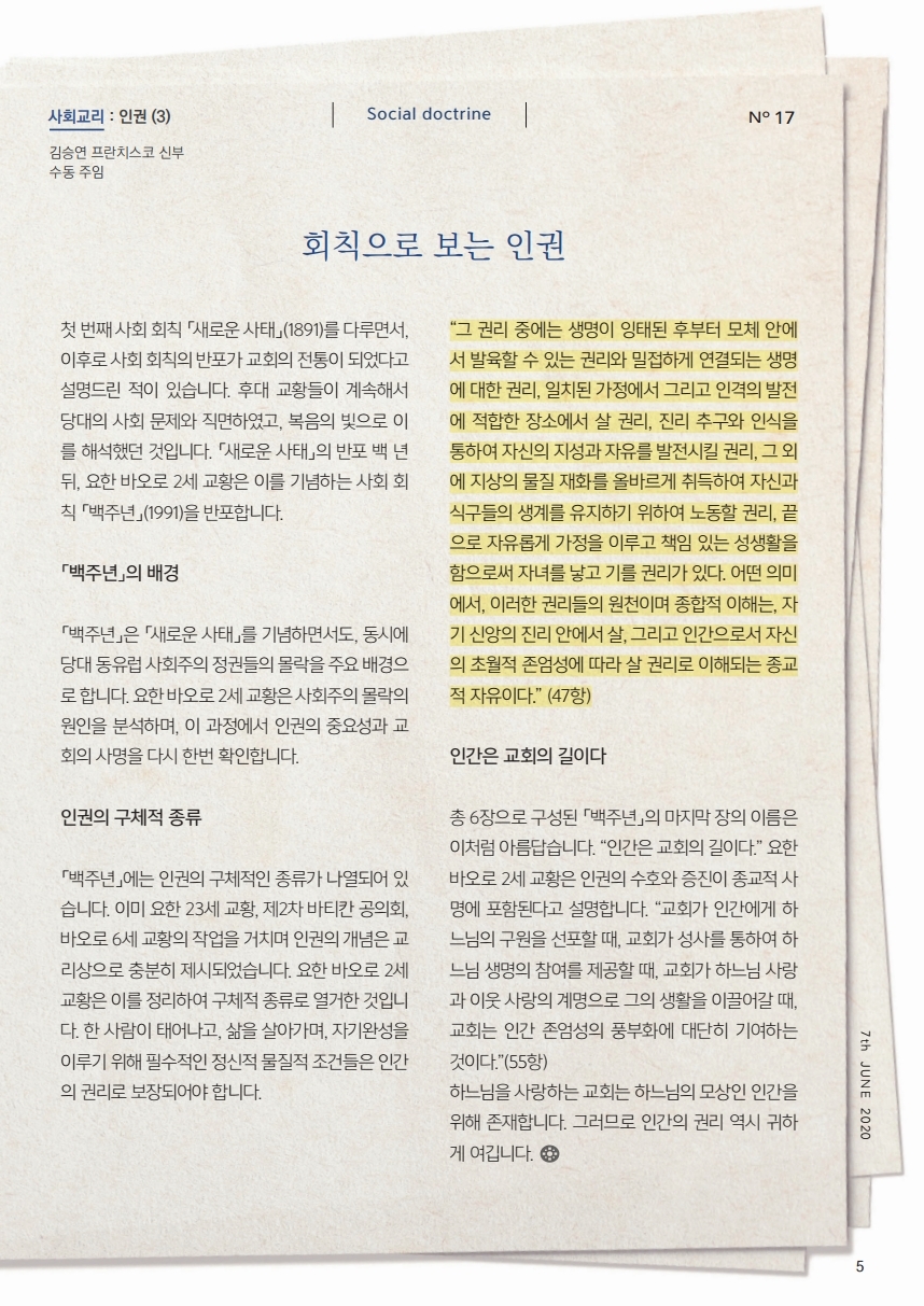 ujbjubo_0607.pdf_page_05.jpg