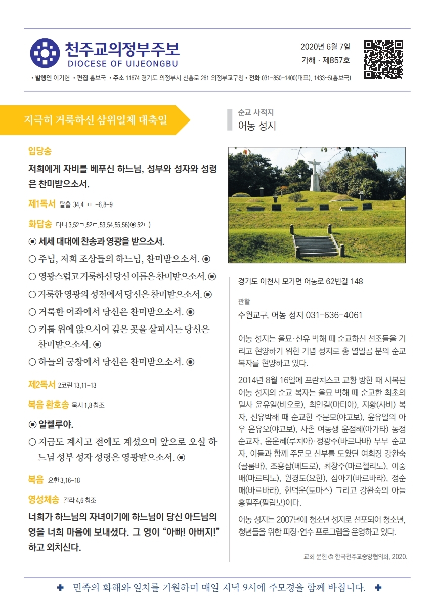 ujbjubo_0607.pdf_page_01.jpg