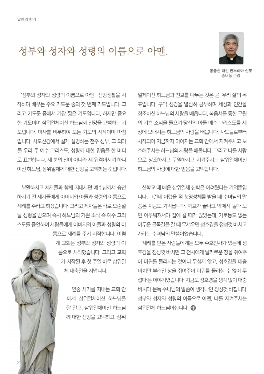 ujbjubo_0607.pdf_page_02.jpg