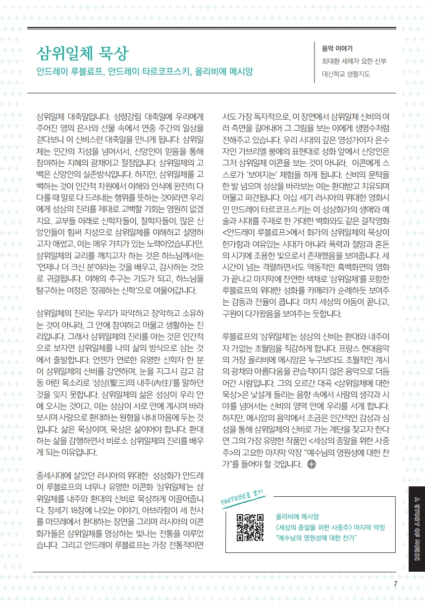 ujbjubo_0607.pdf_page_07.jpg