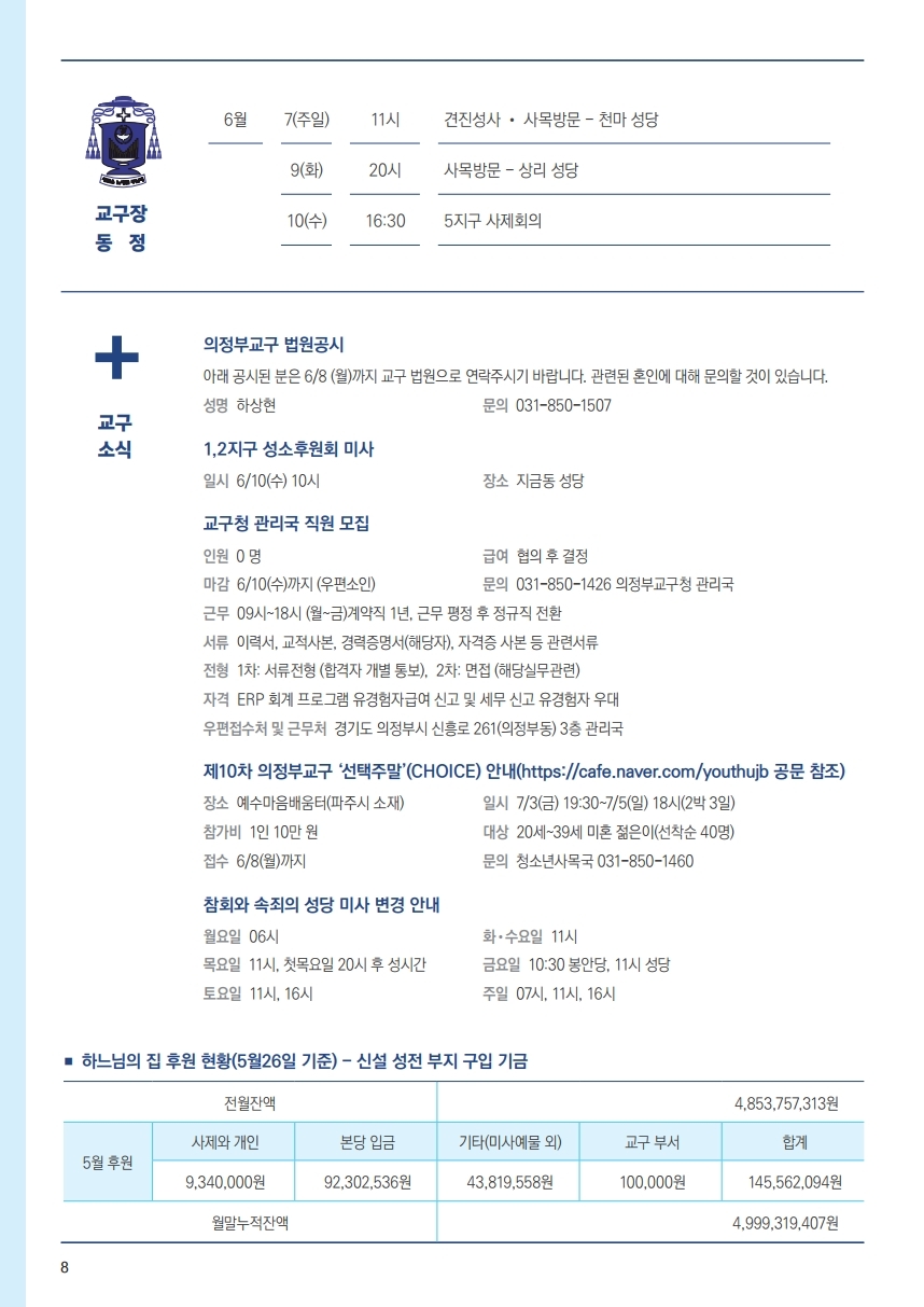 ujbjubo_0607.pdf_page_08.jpg