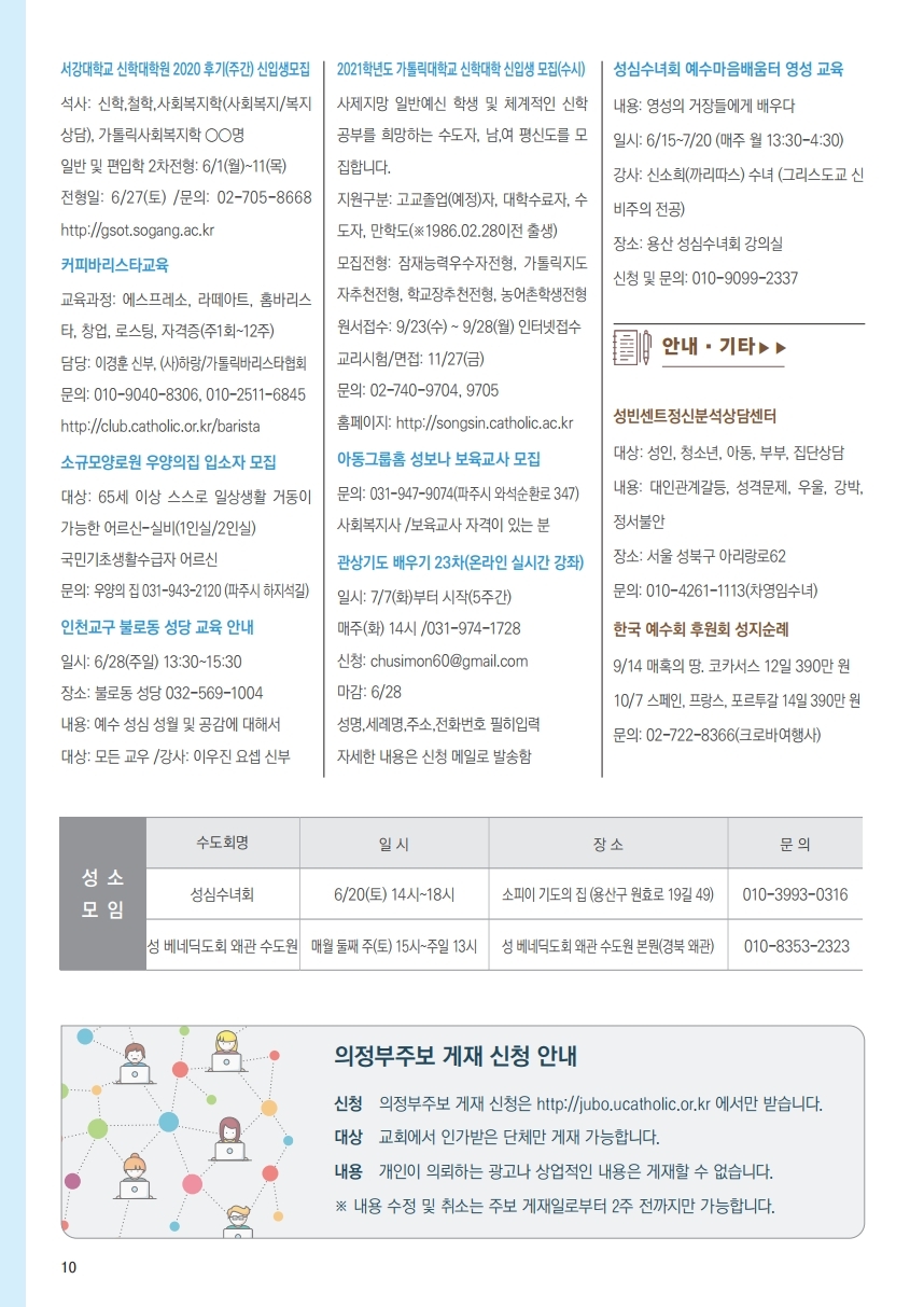 ujbjubo_0607.pdf_page_10.jpg